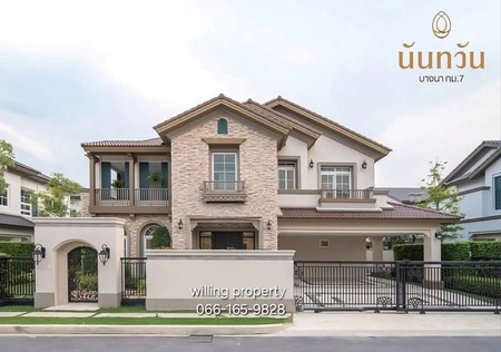 ขาย บ้านเดี่ยว หมู่บ้านนันทวัน บางนา กม.7 ซอยราชวินิตบางแก้ว ใกล้เมกาบางนา ย่านบางนา โทร  095-164-2956  AH