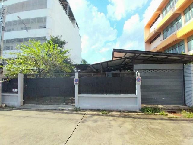 LS 949 ขายที่ดินพร้อมบ้าน เนื้อที่ 96 ตารางวา ลาดพร้าว71 สังคมสงเคราะห์ ย่านเลียบด่วน ใกล้เซ็นทรัลอีสวิลล์