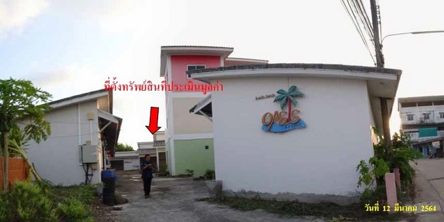 ขายโรงแรม โอเอซีส รีสอร์ท ตำบลเชิงเนิน อำเภอเมืองระยอง ระยอง