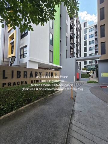 คอนโด. Library Houze Condo พื้นที่ 26 Square Meter  1900000 บาท ไม่ไกลจาก รถไฟฟ้า BTS ตลาดพลู บรรยากาศดี