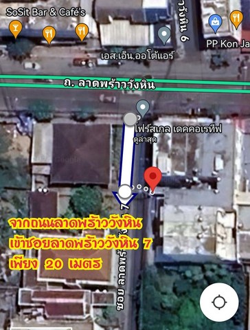 ทาวน์โฮม โชคชัย 4 ลาดพร้าววังหิน 7 เนื้อที่ 24 ตร.ว. ใกล้สถานีรถไฟฟ้า โชคชัย 4 เพียงแค่ 6 นาที