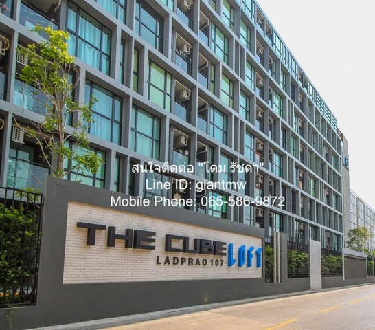 SALE ขาย CONDO The Cube Loft Latprao 107 1800000 THAI BAHT 1Bedroom1น้ำ area 25 ตรม ใกล้กับ ห่างถนนลาดพร้าว 250 ม. (แนวรถไฟฟ้าสายสีเหลือง) และใกล้ห้างThe Mall, Makro และห้างตะวันนา (บางกะปิ)  สภาพเยี่ยม!