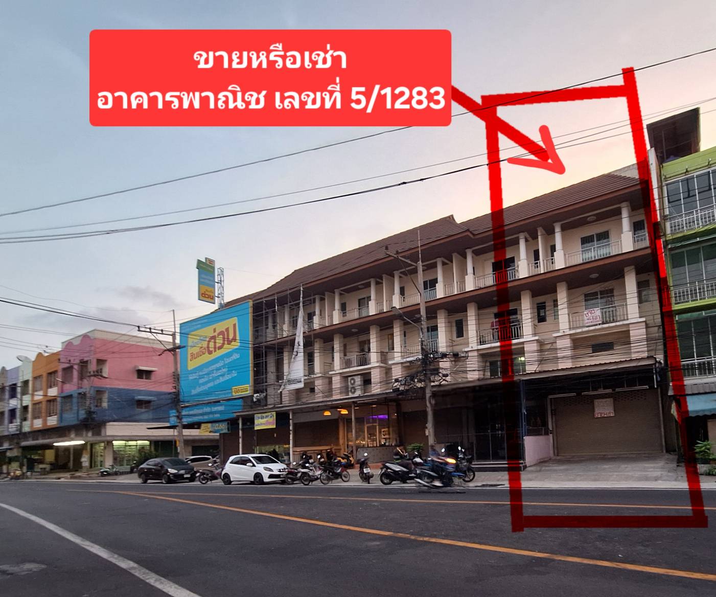 ขาย อาคารพาณิชย์ทำเลทองติดถนน  ถนนบางปลา ตำบลท่าทราย  อำเภอเมือง จังหวัดสมุทรสาคร
