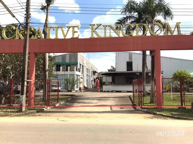 ขายอาคารสำนักงาน 2 ชั้น เชียงใหม่ อำเภอดอยสะเก็ด ถนนวงแหวนรอบนอก