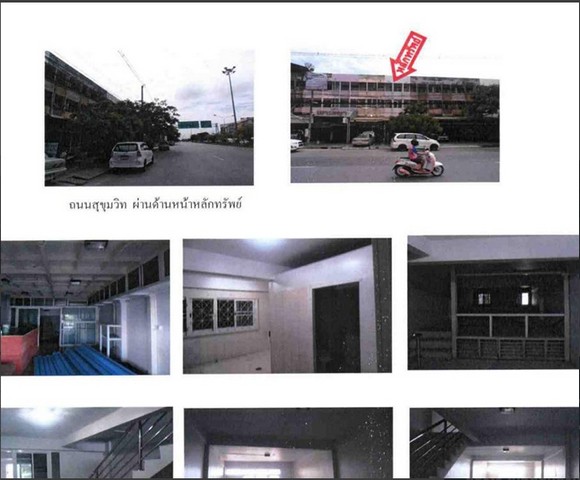 ขายอาคารพาณิชย์ 3 ขั้น ตำบลเชิงเนิน อำเภอเมืองระยอง ระยอง