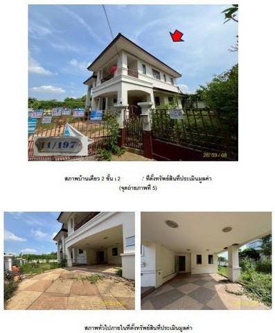 ขาย บ้านเดี่ยว อำเภอบางใหญ่ นนทบุรี ห่างจาก โรงพยาบาลบางใหญ่ 3.6 Km.