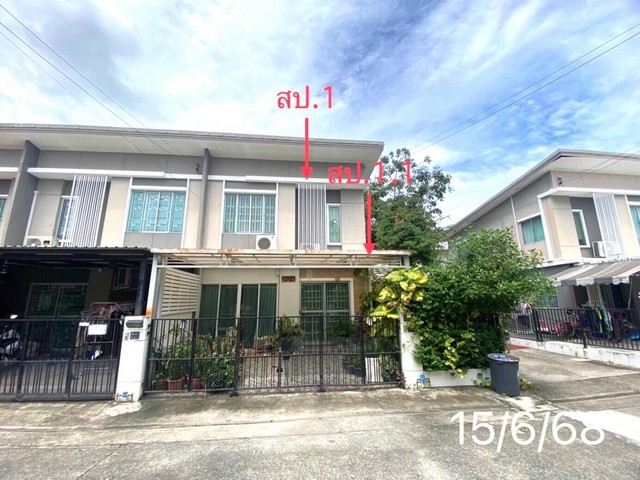 ขายทาวน์โฮม พฤกษาวิลล์ 93 นครอินทร์-ราชพฤกษ์ บางกรวย นนทบุรี