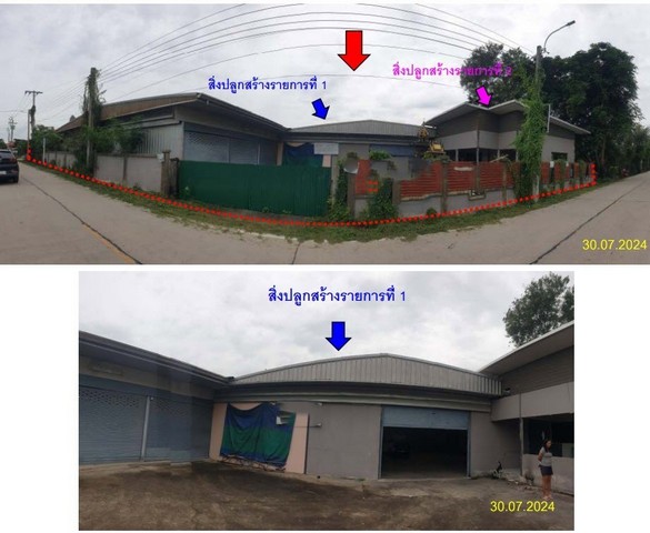 ขาย ที่ดินพร้อมสิ่งปลูกสร้าง อำเภอบางบัวทอง นนทบุรี