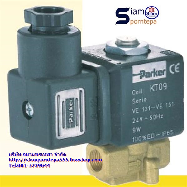 P-VE146YV-220V Parker Solenoid valve 2/2 size 1/4" ทองเหลือง ไฟ 220V Pressure 0-15 bar(kg/cm2) 225psi Temp 140C