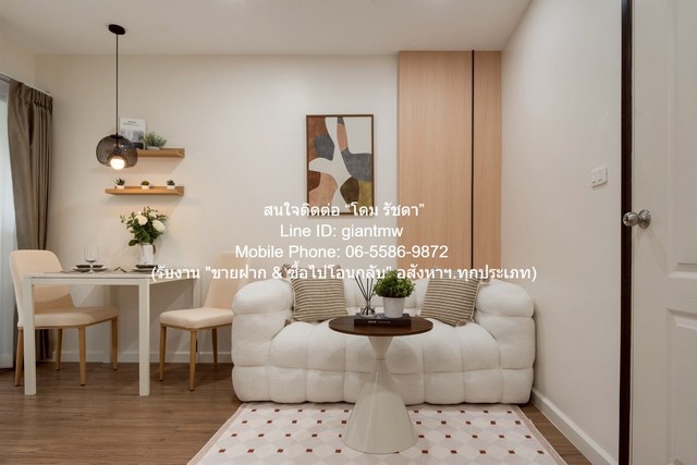 SALE คอนโดมิเนียม ICondo Sukhumvit 103 ขนาด 29 ตาราง.เมตร    เดินทางง่าย