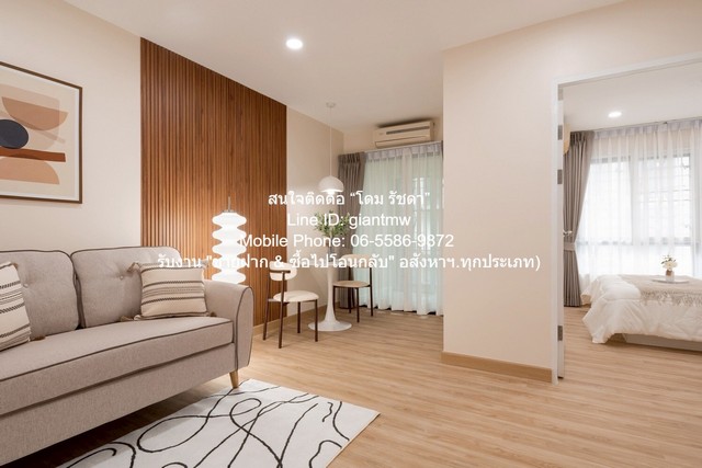 CONDOMINIUM ไอ คอนโด สุขาภิบาล 2 iCondo Sukhapiban 2 31ตาราง.เมตร 1590000 บ. ใกล้กับ ตลาดกลางแฮปปี้แลนด์ ราคาเดียว