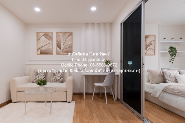 ขายด่วน! คอนโดฯ The Trust Residence Pinklao ขนาดเท่ากับ 29 sq.m. 1 นอน 1890000 BAHT. ครบครัน