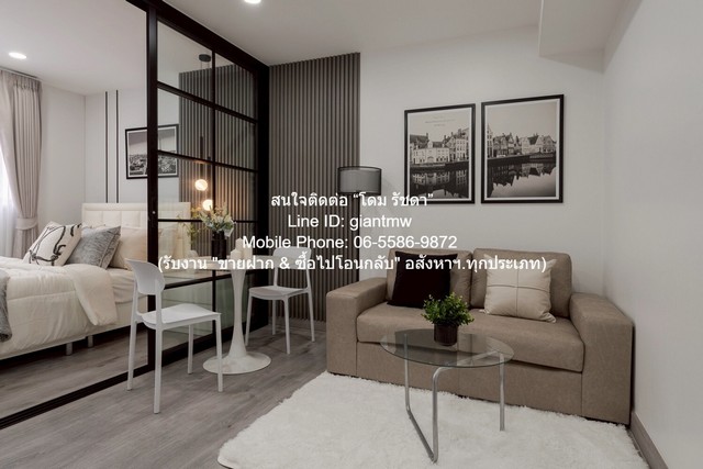 condominium Lumpini Center Nawamin 1390000 บ.  พื้นที่เท่ากับ 29 SQ.METER ใกล้กับ แฮปปี้แลนด์สาย 1 ทำเลทอง