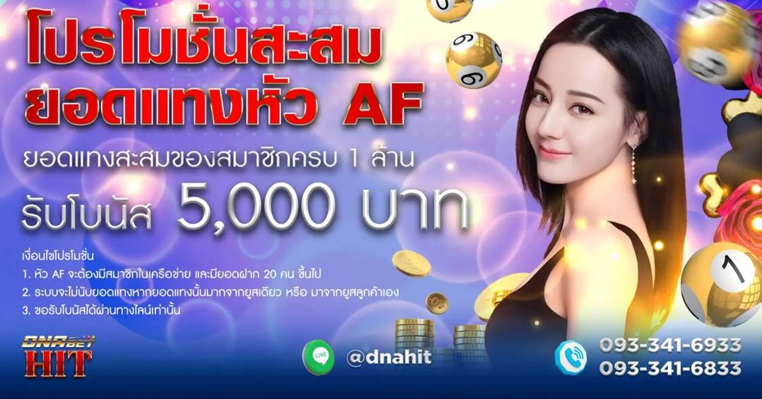 huaydnabet เว็บซื้อหวยออนไลน์อันดับ 1 ที่มาแรงที่สุด เรามีบริการทั้ง หวยรัฐบาล หวยลาว หวยฮานอย หวยหุ้นไทย หวยยี่กี 