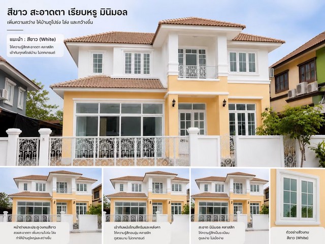 ขายบ้านเดี่ยว 2 ชั้นหมู่บ้านเคซี พาร์ควิวล์  บางนา-เทพารักษ์  ขนาด59.9ตารางวา  
