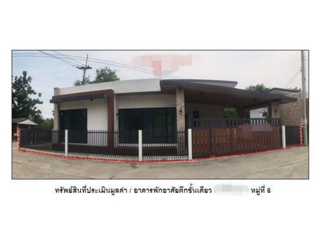 ขายบ้านมือสองพัฒนานิคม         โครงการพัฒนวิลล์ ลพบุรี