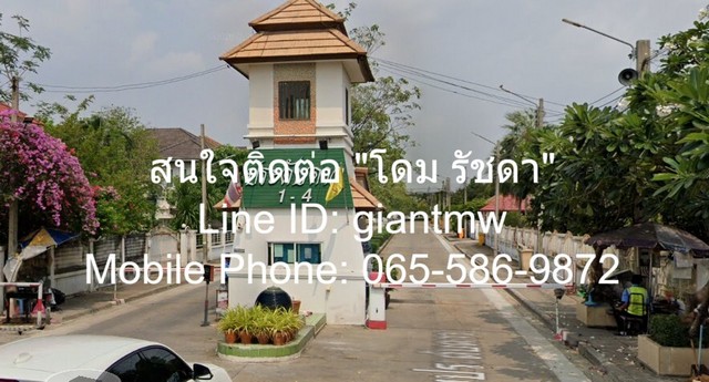 บ้าน บ้านเดี่ยว ปากเกร็ด ถ.ราชพฤกษ์ ใหญ่ 100 ตร.วา 10900000 B. ใกล้กับ ห่างถนนราชพฤกษ์ 450 ม. ถูกและดี