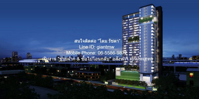 DSL-1358 ขาย คอนโด The Parkland Grand Asoke - Phetchaburi 6500000 บาท ชั้นทั้งหมด 26 ชั้น 65 ตารางเมตร ใกล้กับ MRT เพชรบุรี