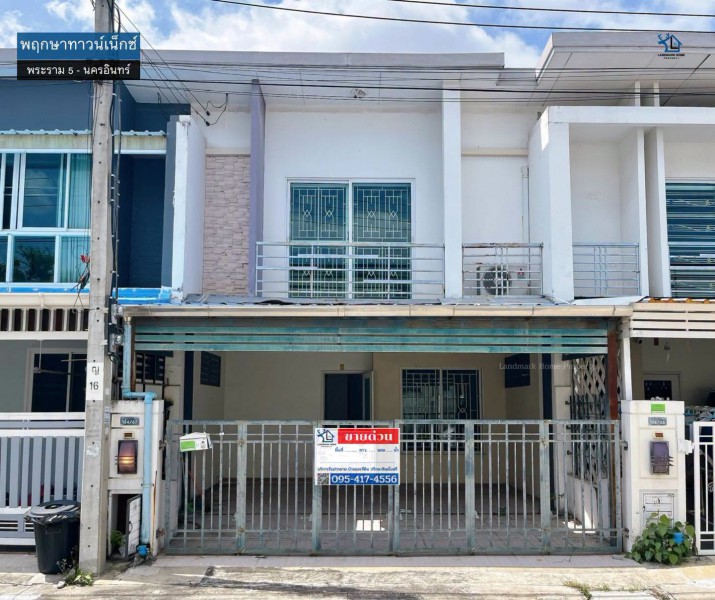 LM26-0119 ขายทาวน์โฮม 2 ชั้น พฤกษาทาวน์เน็กซ์ พระราม5 เนื้อที่ 18.1 ตรว 3นอน 2น้ำ บ้านสภาพดีพร้อมอยู่ ต่อเติมเต็ม บิ้วครัว