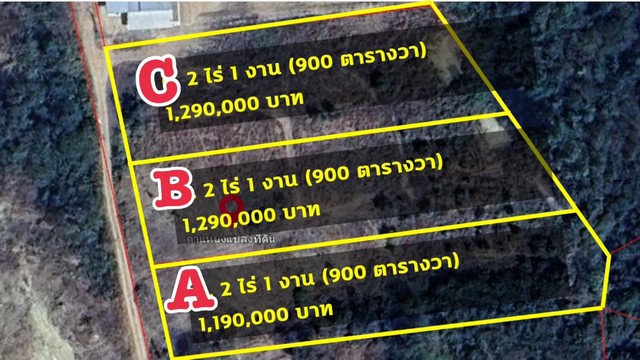 ขายที่ดินวิวเขาสวย อ.ท่ายาง เพชรบุรี หน้าไฟพร้อม มีสระใหญ่เก็บน้ำ