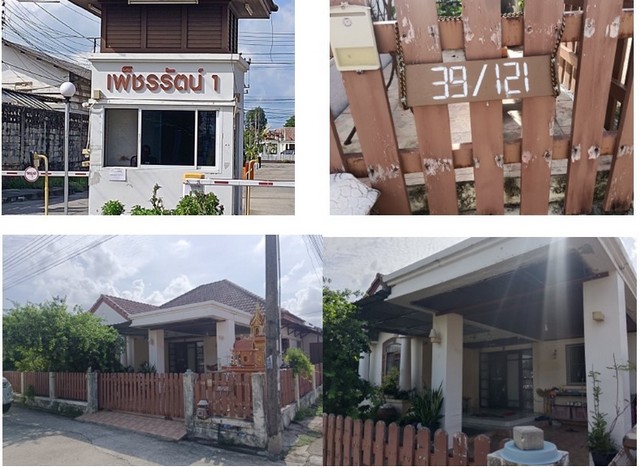 ขายบ้านเดี่ยว หมู่บ้านเพ็ชรรัตน์ 1 ตำบลทับมา อำเภอเมืองระยอง ระยอง