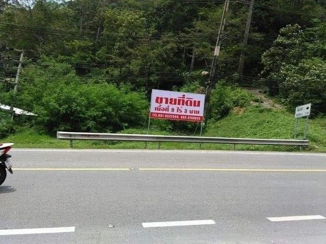 ขายที่ดินซีวิว ติดถนนเส้นหลักกมลาป่าตอง เนื้อที่ 9ไร่ 3งาน