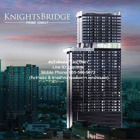 RENT คอนโดฯ Knightsbridge Prime Onnut ราคา งาม