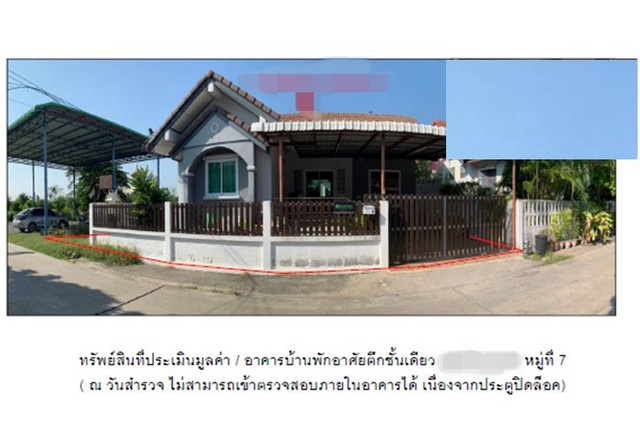 ขายบ้านมือสองเมืองลพบุรี   หมู่บ้านพีพีแลนด์  ลพบุรี