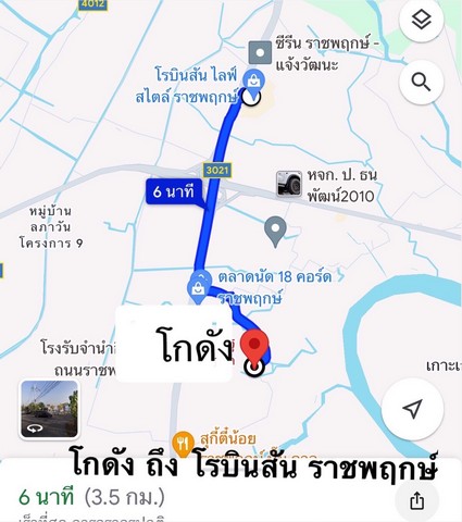 ให้เช่า โกดัง  ใกล้ อบต. อ้อมเกร็ด เช่าระยะสั้น  6  เดือน ได้  0936785948