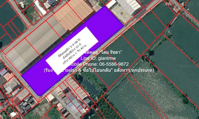 ขายที่ดินเปล่าถมแล้ว (ผังสีม่วง: อ.1-5) 3-3-99 ไร่ อ.พระสมุทรเจดีย์ จ.สมุทรปราการ ราคา 36 ล้านบาท