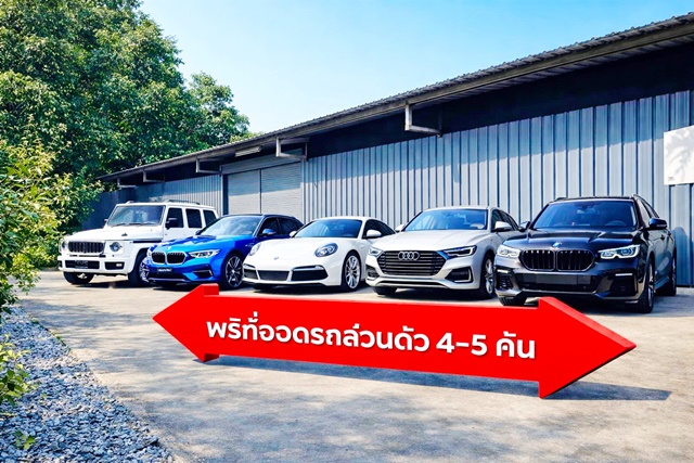 รร.วัดไตรรัตนาราม 800 ม.MRT ลาดปลาเค้า 900ม.โกดัง โรงงาน พร้อมที่จอดรถส่วนตัว 322 ตร.ม. 82ตร.วา.