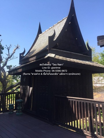 ที่ดิน ขายที่ดิน+สิ่งปลูกสร้าง (รีสอร์ต) ธัญบุรี รังสิต คลอง 7 3-0-85 ไร่ (1,285 ตร.ว.) ราคา 37,500,000 บาท พท. 3 Rai 0 NGAN 85 ตาราง.วา  37500000 -   ราคานี้พลาดไม่ได้ ปทุมธานี   