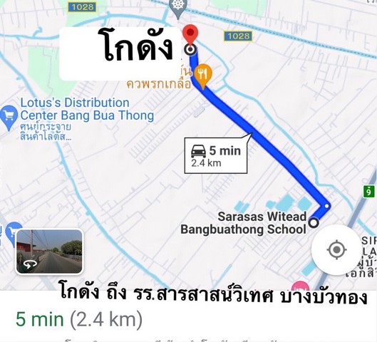 ให้เช่า โกดัง   ลำโพ 2   ใก้ลวัดศรีเขต  นนทบุรี  เช่าระยะสั้น  6  เดือน 