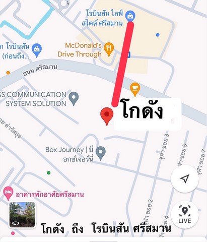 ให้เช่า โกดังศรีสมาน ใก้ลเมืองทองธานี  ปากเกร็ด .นนทบุรี  เช่าระยะสั้น  6 เดือน ได้