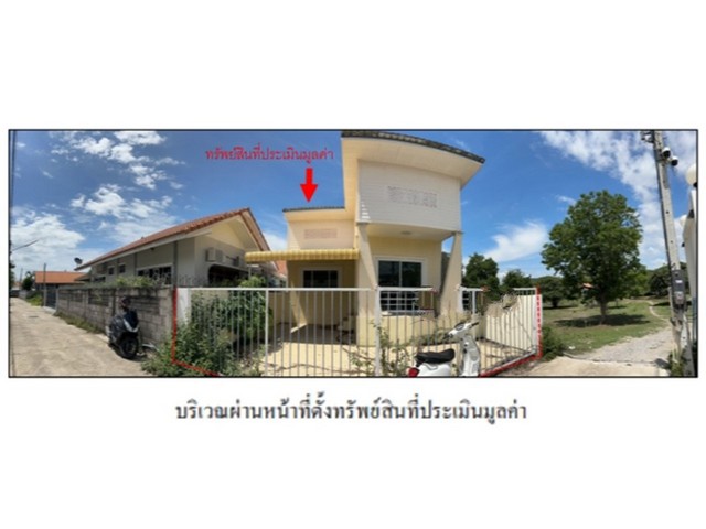 ขายบ้านเดี่ยวมือสอง อำเภอหัวหิน  จังหวัดประจวบคีรีขันธ์ 