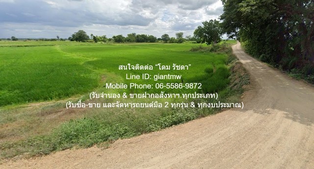 DSL-1030 ขาย ที่ดิน //ต่ำกว่าราคาประเมิน//ขายที่ดินทุ่งนาข้าว อ.นครหลวง จ.พระนครศรีอยุธยา 17-0-76 ไร่ 17 ไร่ 6876 ตร.วา ชั้นทั้งหมด 1 ชั้น