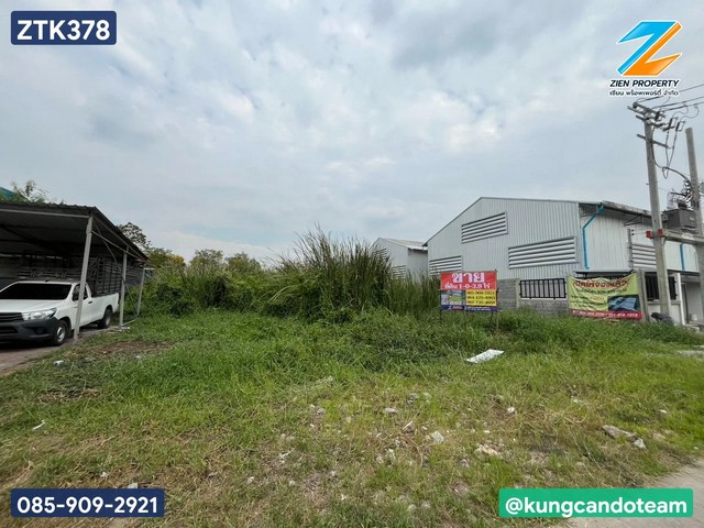 ขายที่ดินผืนสวยทำเลศักยภาพ ขนาดประมาณ 1 ไร่ (403.9 ตร.วา)  เส้นเลียบด่วนกาญจนาภิเษก ทุ่งครุ แปลงสวย เหมาะทำโกดังสินค้า สำนักงาน 