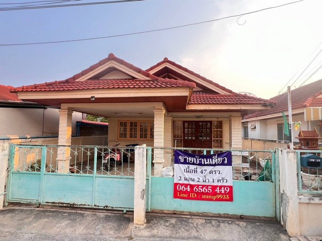 ขายบ้านเดี่ยวชั้นเดียว หมู่บ้านกรุงเพชรวิลล่า อำเภอเมืองเพชรบุรี จังหวัดเพชรบุรี ขนาด 47 ตารางวา
