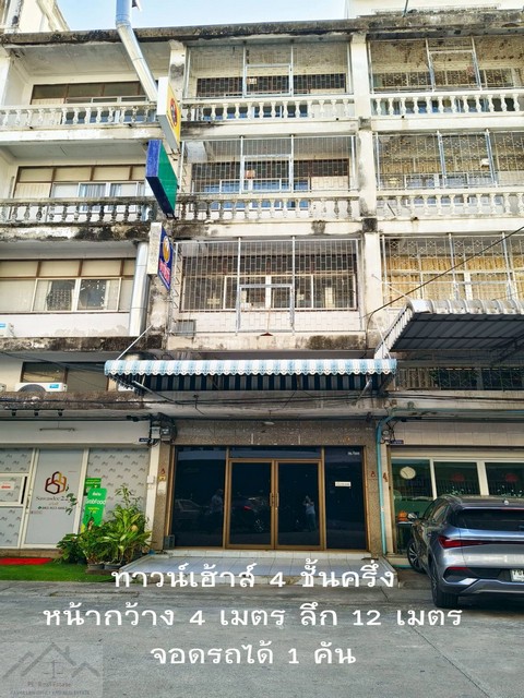 ให้เช่าอาคารพาณิชย์ 4.5 ชั้น 240 ตร.ม. ซอยภูมิจิตร สุขุมวิท 46 เหมาะทำโฮมออฟฟิศ ครัวกลาง ออฟฟิศ หรือโกดังเก็บสินค้า