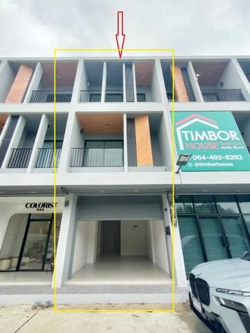 ให้เช่าโฮมออฟฟิศ 3 ชั้น 165 ตร.ม. ย่านพระราม 5 นครอินทร์ ใกล้ตลาดสดพระราม 5