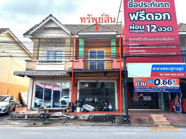 ขายอาคารพาณิชย์ เมืองสุราษฎร์ธานี   ราคาโปรโมชั่น ลดพิเศษ