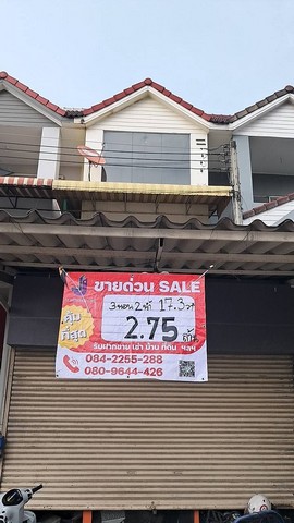 ขายทาวน์โฮม 3 ชั้น แยก ลำลูกกา คลอง7 ราคาพิเศษ ถูกกว่าข้างเคียง
