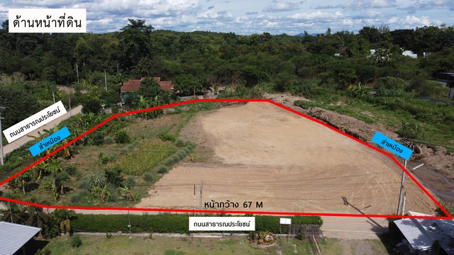 ขาย ที่ดิน - 3500000 บาท 2 ไร่ 2 งาน 1050 ตารางวา เชียงใหม่    จอมทอง    ใกล้กับ มณฑาทิพย์ รีสอร์ท ,  น้ำตกแม่กลาง