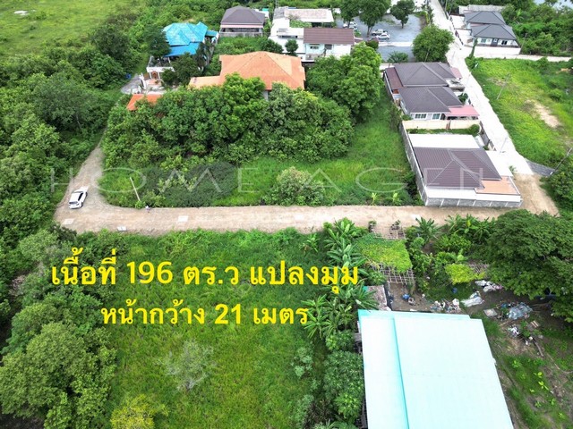 ที่ดินเปล่า(แปลงมุม) ซ.วิเศษสุข ต.ท่าศาลา อ.เมืองลพบุรี จ.ลพบุรี