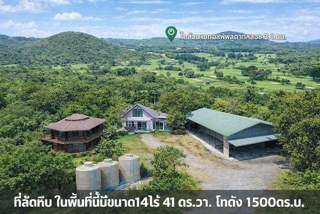 ใกล้รร.สัตหีบ 1.3กม.ตลาดพลูตาหลวง 2.2 กม.มอเตอร์เวย์ 14ไร่ 41 ตร.วา. 1500 ตร.ม.   มอเตอร์เวย์  สนามบินอู่ตะเภา 3.5 กม.