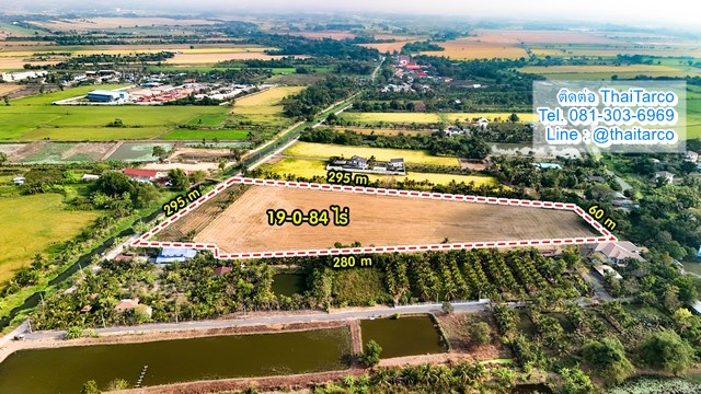 ขายที่ดินแปลงสวย เขตเจีระดับ ลำต้อยติ่ง เนื้อที่ 19-0-84 ไร่  เพียงตารางวาละ 5,250 บาท