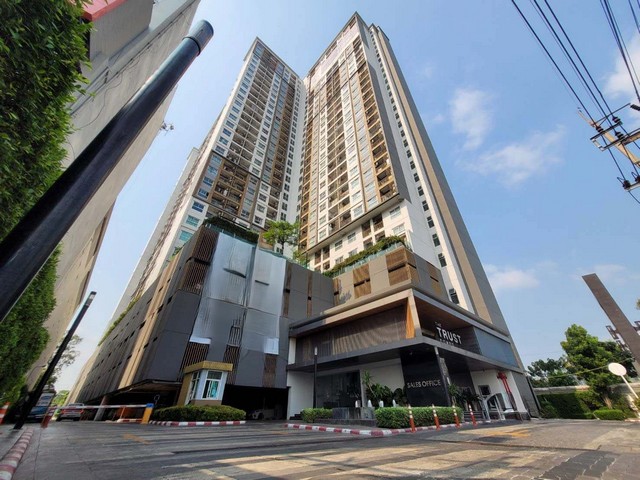 ขาย คอนโด เดอะ ทรัสต์ คอนโด งามวงศ์วาน .ห่างจาก  เอสพลานาด ซีนีเพล็กซ์ งามวงศ์วาน-แคราย 1.60 กม. 