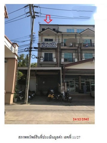 ขาย อาคารพาณิชย์ อำเภอลำลูกกา ปทุมธานี  ห่างจาก  ขาย อาคารพาณิชย์ อำเภอลำลูกกา ปทุมธานี