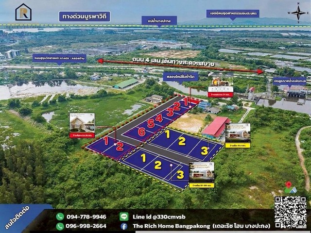 เปิดจอง #ที่ดินแบ่งขาย #ทำเลทองบางปะกง ติดคลองใหม่ บรรยากาศริมน้ำ ใกล้ทางด่วนบูรพาวิถี!