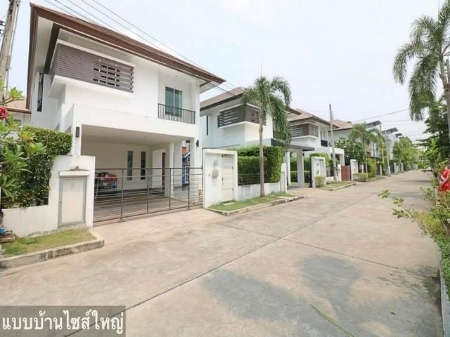 ให้เช่าบ้านเดี่ยว 2 ชั้น 59 ตร.ว. โครงการ เนอวานา บียอนด์ ไลท์ กรุงเทพกรีฑา 32 ตกแต่งพร้อมอยู่
